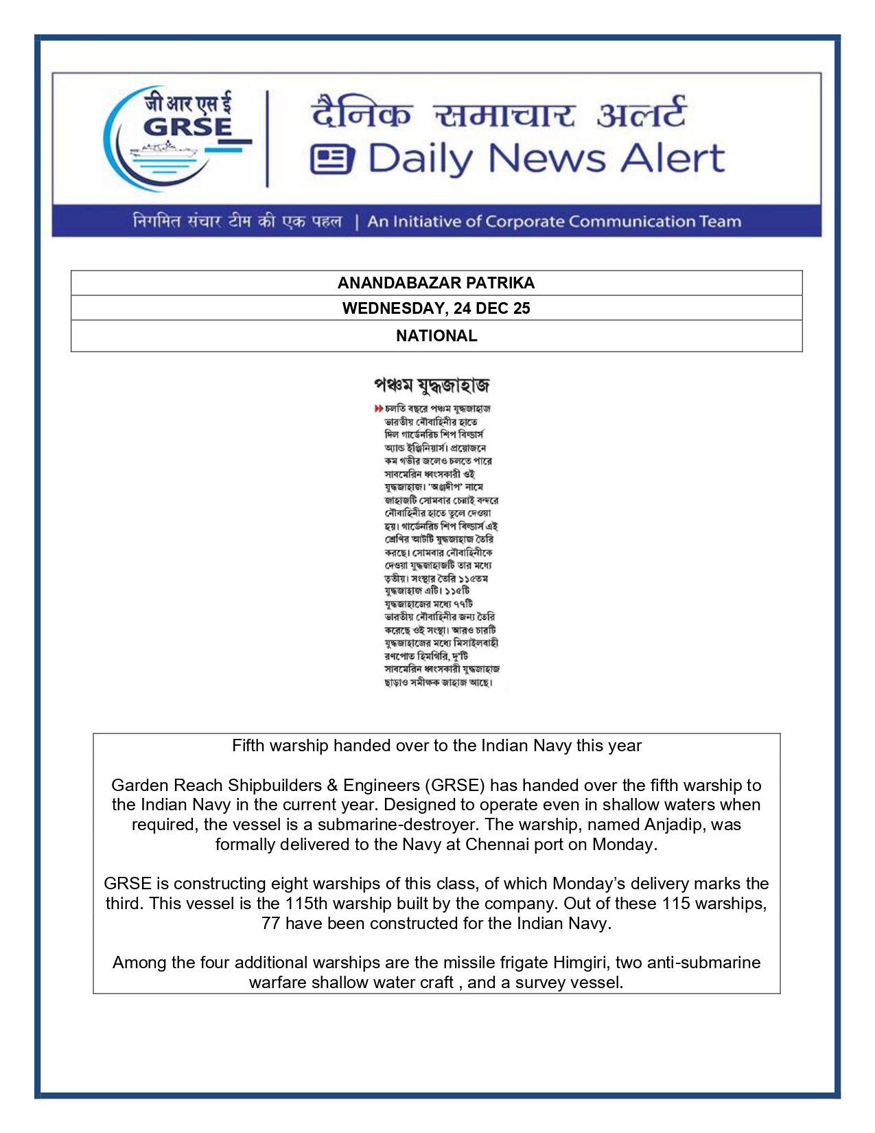   Press Coverage: 24 DEC 25: DAKSHIN BHARAT 